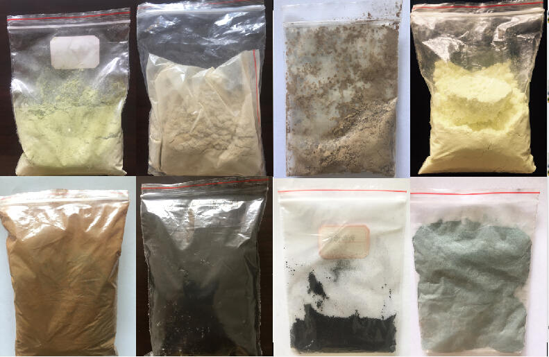 粉碎机加工样品